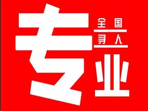 靖安侦探调查如何找到可靠的调查公司